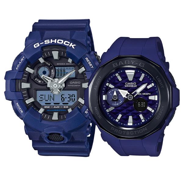 G Shock Baby G Couple Watches Watchspree